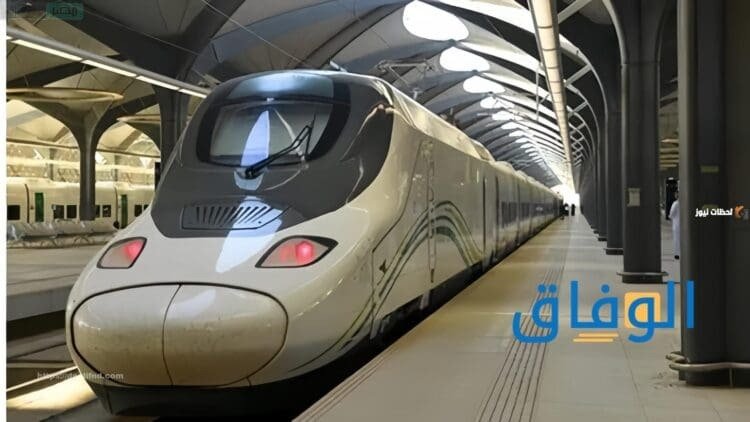 حجز تذاكر قطار الحرمين في +09 خطوات شروط تعديل حجز تذاكر القطار؟