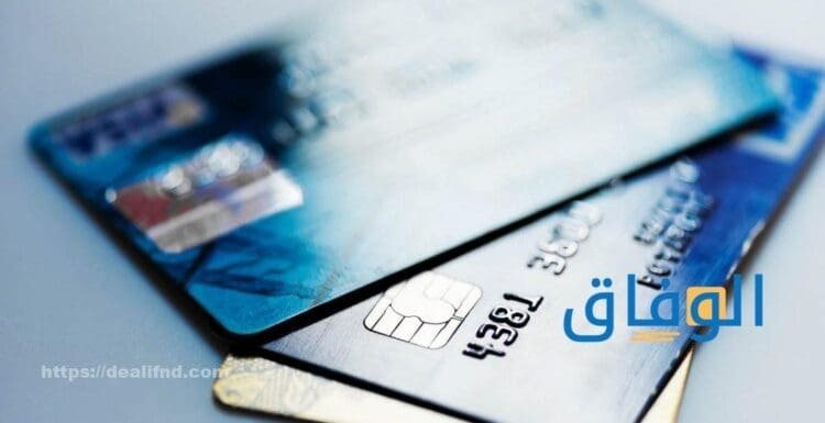 استخراج بطاقة صراف الأهلي
