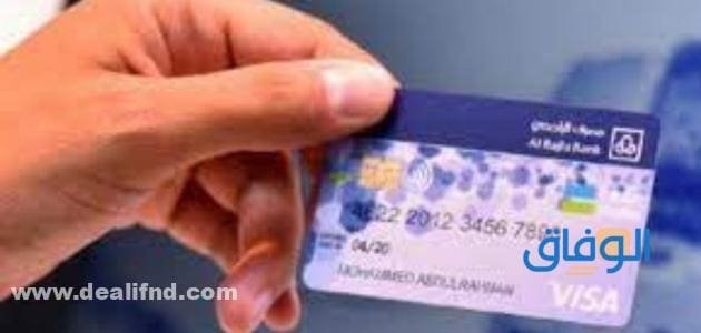 احصل على (البطاقة الرقمية الراجحي) في خطوات سريعة alrajhibank