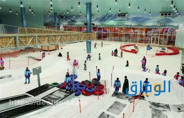 مدينة الثلج بالرياض أهم 7 معلومات مدينة الثلج بالرياض