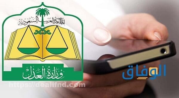 آخر مستجدات إيقاف الخدمات