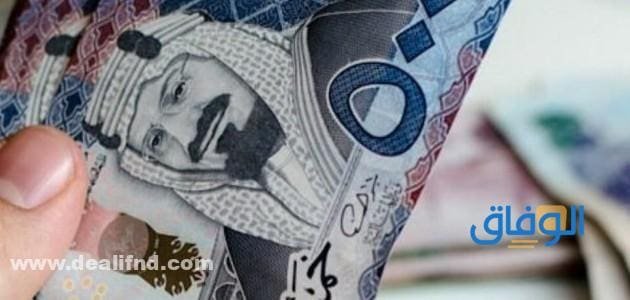 القروض التي يقدمها بنك التسليف بدون كفيل | وشروط القرض