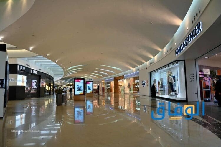 محلات الظهران مول أشهر 10 محلات