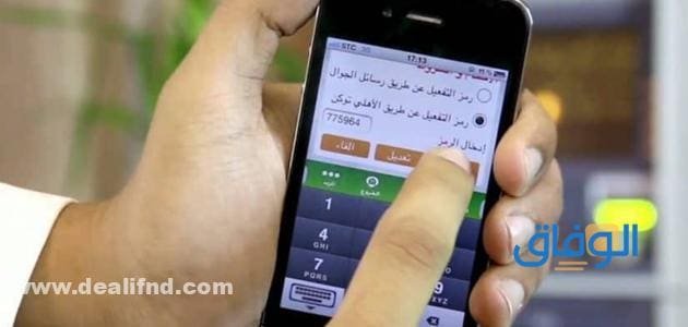 رقم هاتف الأهلي المصرفي SNB | للشكاوى والاستفسار