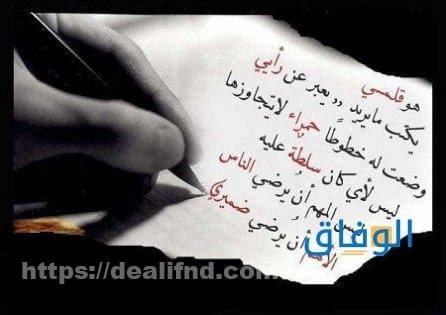 رسائل عتاب أفضل 20 رسالة للعتاب