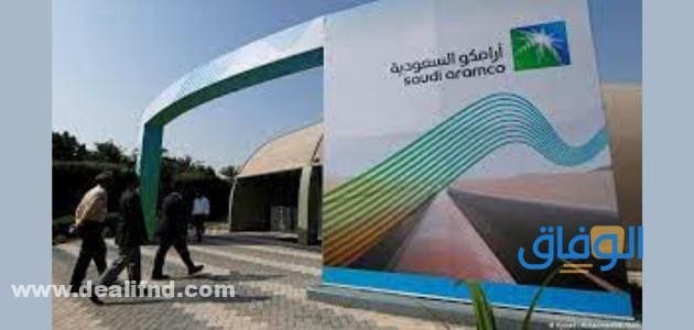 طريقة بيع اسهم ارامكو | عبر تطبيق الراجحي بالتفصيل