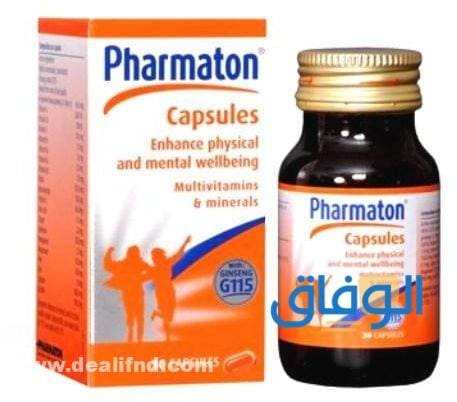 فوائد مذهلة عن فيتامين فارمتون Pharmaton | دواعي الاستعمال