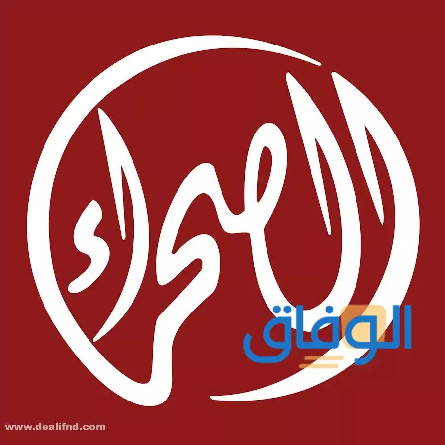 تردد قناة الصحراء