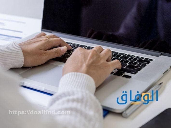 استعلام تأشيرة زيارة عائلية الاستعلام عن التأشيرة برقم الجواز قطر