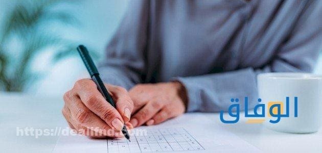 اختبار القدرة المعرفية أتباع 7 خطوات اختبار القدرة المعرفية