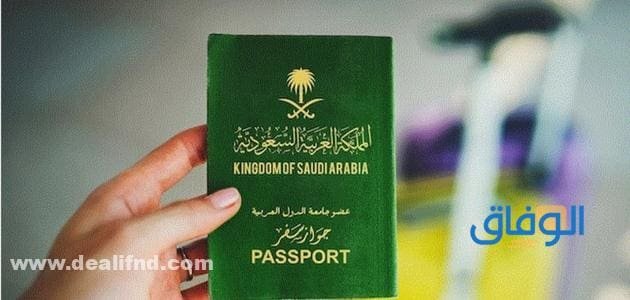 موعد الجوازات الرياض | وخطوات الحجز absher.sa
