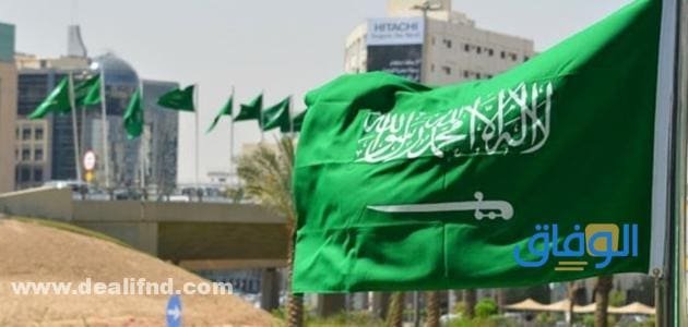 رابط وزارة الخارجية السعودية التأشيرات | وخطوات التسجيل