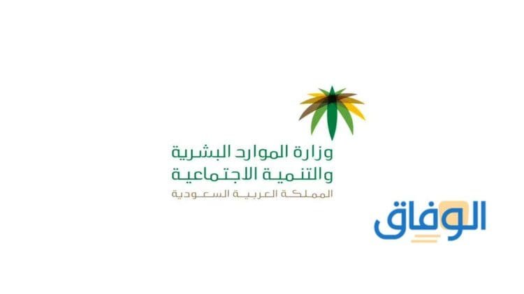استعلام عن إقامة وافد