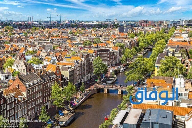 السياحة في هولندا