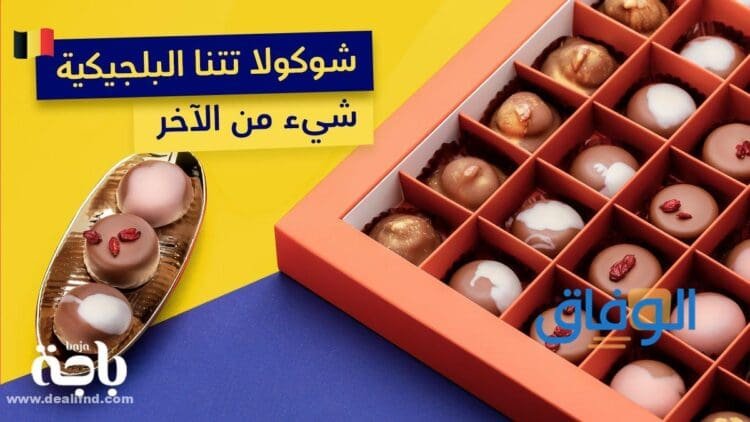 أحدث قائمة اسعار باجة 1445