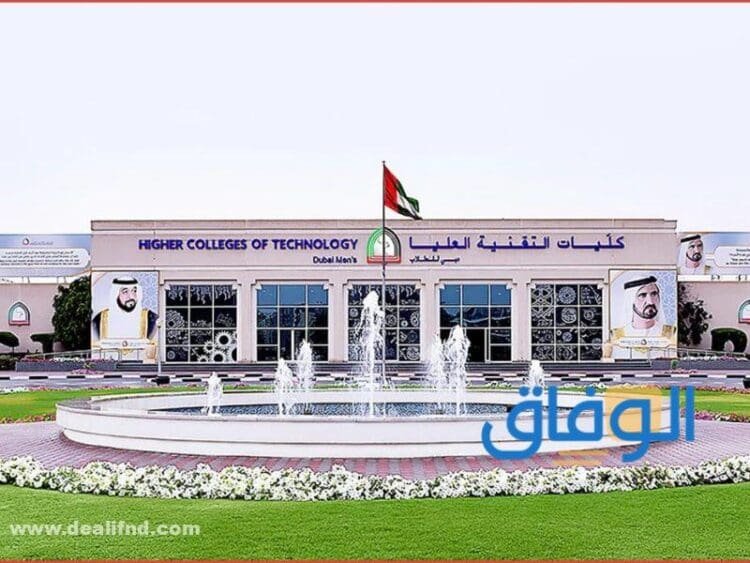 +05 شروط قبولي الكلية التقنية 1445 | وجميع أقسام الكلية