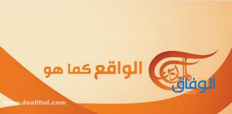 تردد الميادين: استقبل أفضل الأخبار السياسية والبرامج