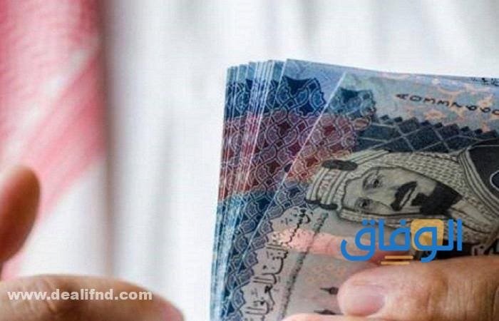 بدلات الموظفين في القطاع العام