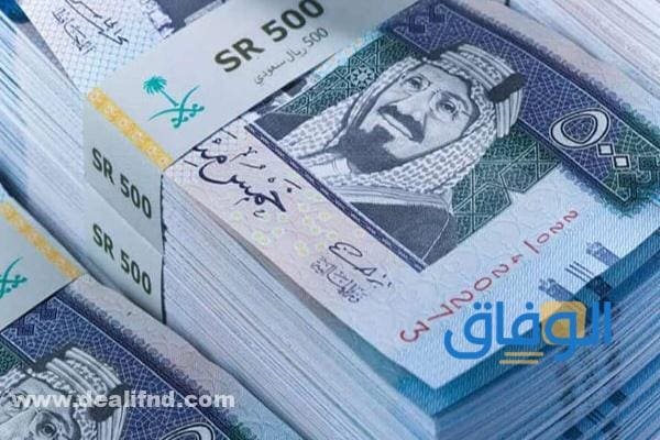 المنصة الوطنية للأسر المنتجة شهادة | دخول 1445 my.gov.sa