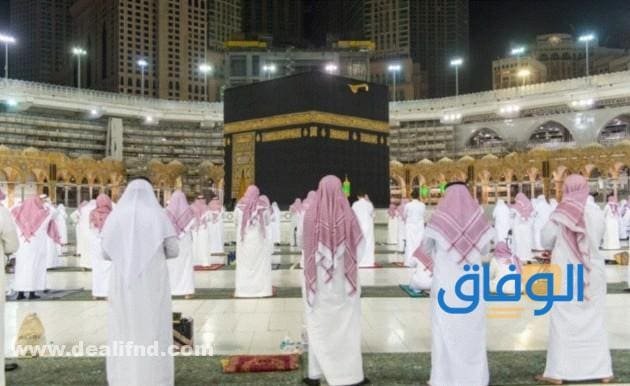 أحدث | وظائف القوى العاملة بالحج 2024 | السفر للعمل