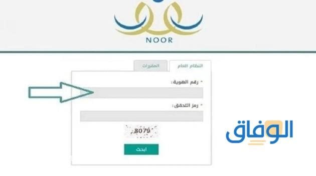 ايقاف صرف مكافات الطلاب