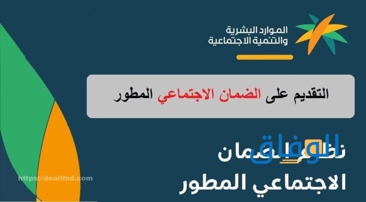 الحد المانع للضمان أهم 08 شروط و06 خطوات للتسجيل