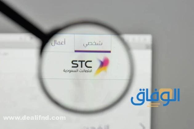 طرق تحويل المكالمات