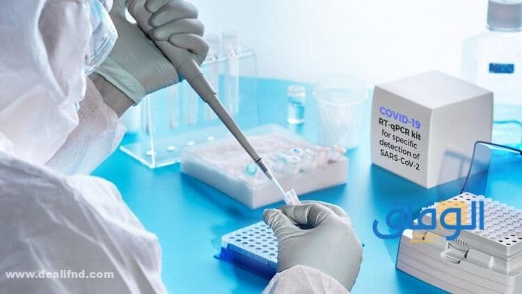 مختبرات فحص pcr الرياض 1445 فحص pcr الرياض