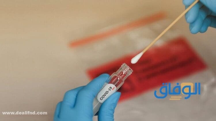 مختبرات فحص pcr الرياض 1445 رسوم ونتيجة فحص pcr داخل الرياض