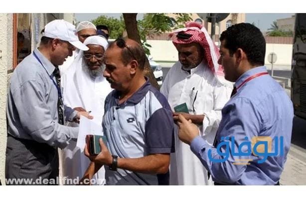 +06 خطوات "الغاء نظام الكفالة" والهدف منه 1445 خدمة التنقل الوظيفي