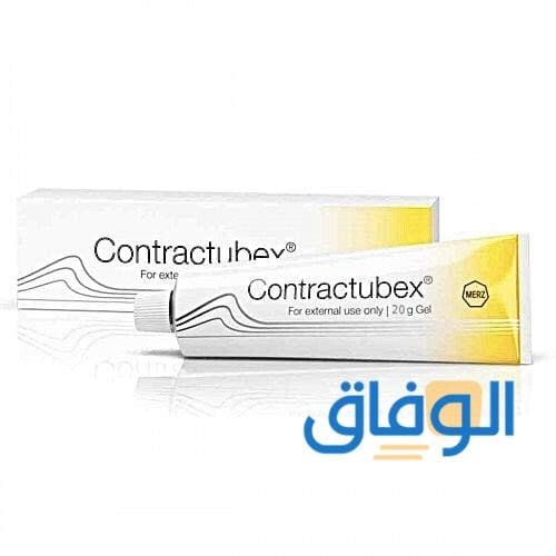 كريم Contractubex: الحل الأمثل لعلاج حب الشباب والندبات كريم contractubex