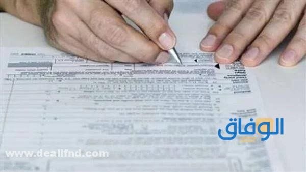 برنت التامينات الاجتماعية