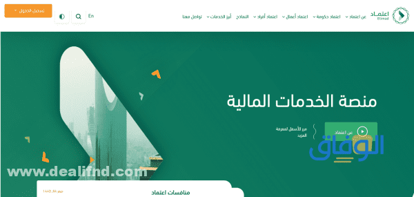 موعد صرف الرواتب للعسكريين