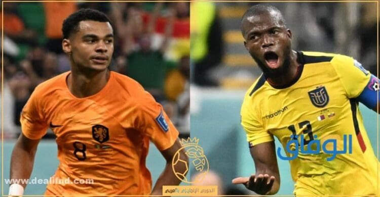 القنوات الناقلة لكأس العالم مجانا