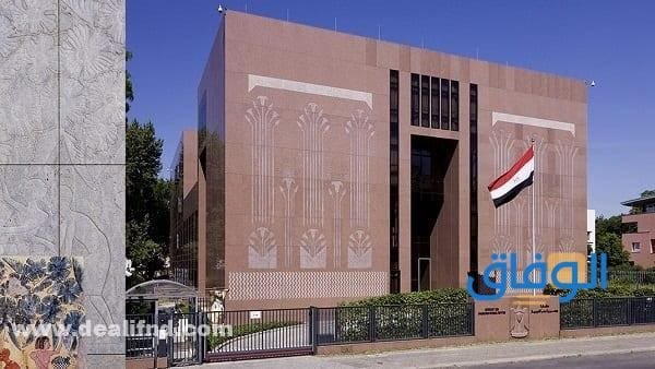 جدول : مواعيد السفارة المصرية بالرياض 1445 مواعيد السفارة المصرية بالرياض