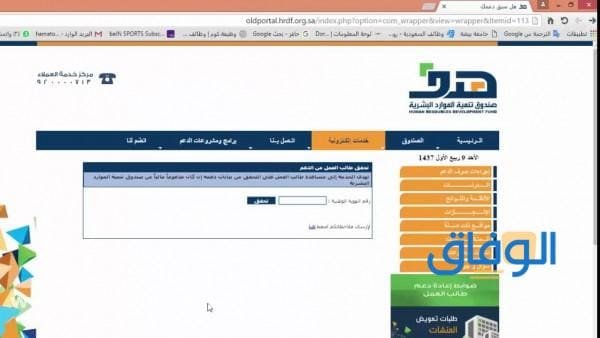 +05 بالخطوات : الموارد البشرية استعلام 1445