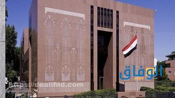 السفارة المصرية بالرياض | شكاوي وحجز موعد 2024