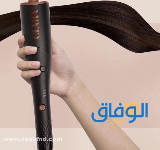 كود خصم كلارا