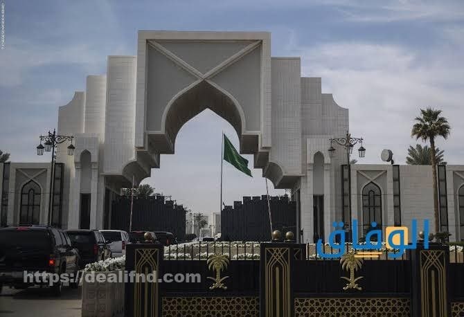 الديوان الملكي السعودي
