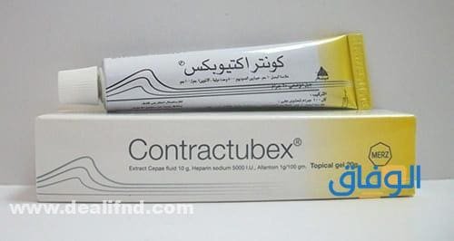 كريم Contractubex: الحل الأمثل لعلاج حب الشباب والندبات كريم contractubex