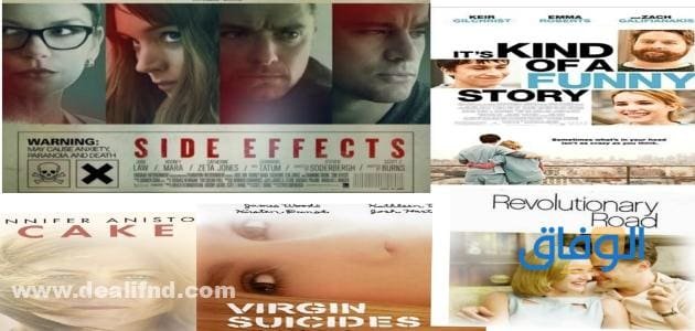 +10 أفضل افلام عن الاكتئاب | لا تعرفها .. تغير فكرك عن الحياة ؟ 