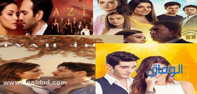 مسلسلات هاندا ارتشيل