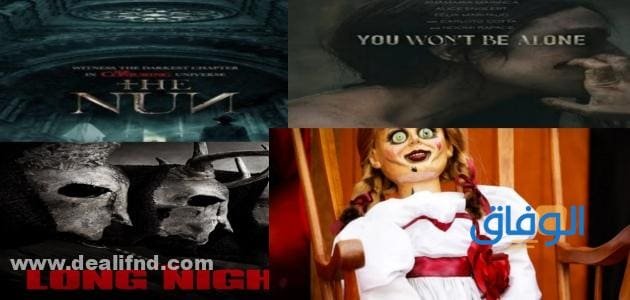 +100 اقوى فيلم رعب في العالم كامل | لا تشاهده بمفردك!
