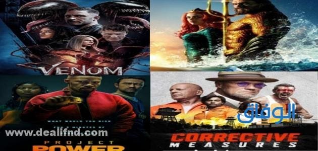 ابطال خارقين فيلم