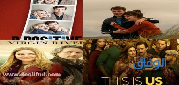 +10 (مسلسلات حب) ورومانسية عالمية لا تعرفها؟
