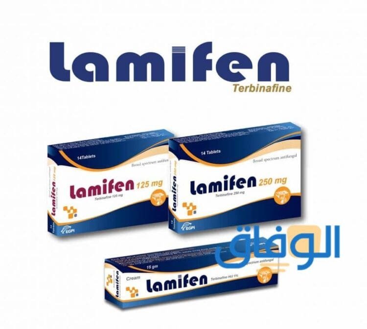 LAMIFEN : أفضل كريم لعلاج الفطريات والتينيا ؟ لاميفين كريم