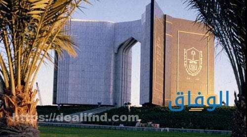 جامعة الملك سعود البوابة أكثر من +10 كليات - ksu.edu.sa جامعة الملك سعود البوابة