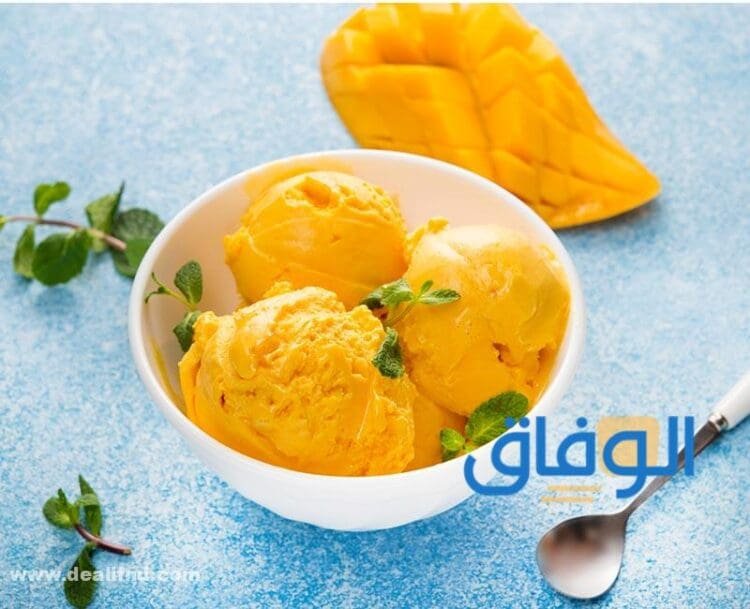 ايس كريم المانجو