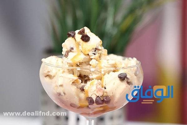 ايس كريم توفي ايس كريم توفي