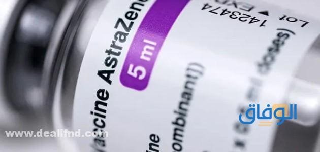 أعراض لقاح استرازينيكا